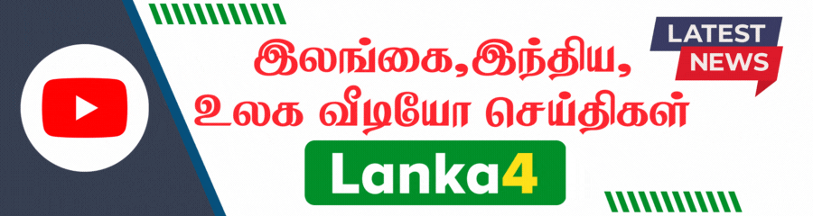Lanka4 Youtube