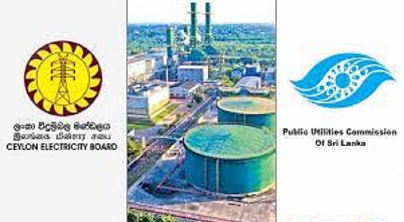 மின்சார சபை முன்வைத்துள்ள மின் கட்டணத்தை குறைப்பதற்கான பிரேரணை ஏற்றுக்கொள்ளக் கூடியதல்ல- பொதுப் பயன்பாடுகள் ஆணைக்குழு