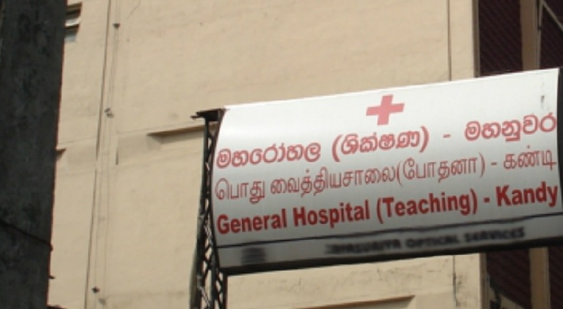ஊசி செலுத்தப்பட்டதால் ஆபத்தான நிலையில், அனுமதிக்கப்பட்டுள்ள மற்றுமொரு பெண்!