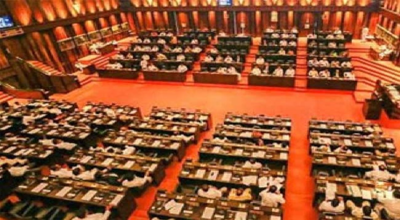 நாடு திவாலானது குறித்து கண்டறிய எதிர்கட்சி சார்பில் குழு நியமனம்!