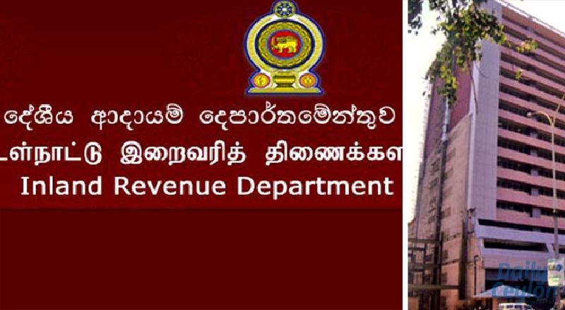 இந்த வருடத்தின் முதல் காலாண்டில் வரி வருவாய் 93 சதவீதம் அதிகரிப்பு!