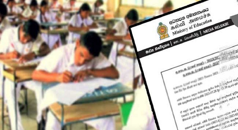 உயர்தர பரீட்சார்திகளுக்கான முக்கிய அறிவிப்பு!