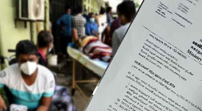 சுகாதார திணைக்களம் வெளியிட்ட  சுற்றறிக்கையை ரத்து செய்யுமாறு கோரிக்கை!