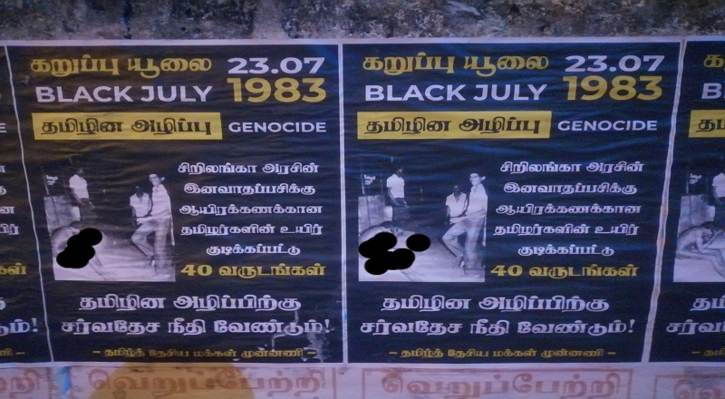 தமிழ் இன அழிப்பிற்கு நீதி வேண்டும் - காட்சிப்படுத்தப்பட்டுள்ள சுவரொட்டிகள்!