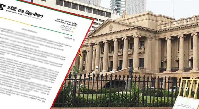 வடக்கு, கிழக்கு பிரச்சினைக்கு தீர்வை வழங்க முடியுமா  என்பது சந்தேகமே - ஐ.ம.ச