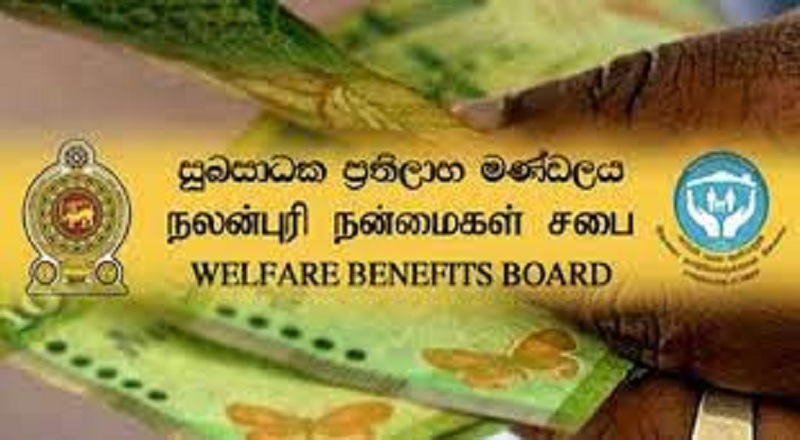 அஸ்வெசும திட்டம் குறித்து ஓர் அறிவிப்பு!