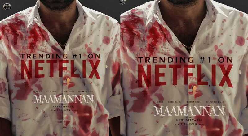 Netflixல் நம்பர் ஒன் பிடித்த மாமன்னன் திரைப்படம்