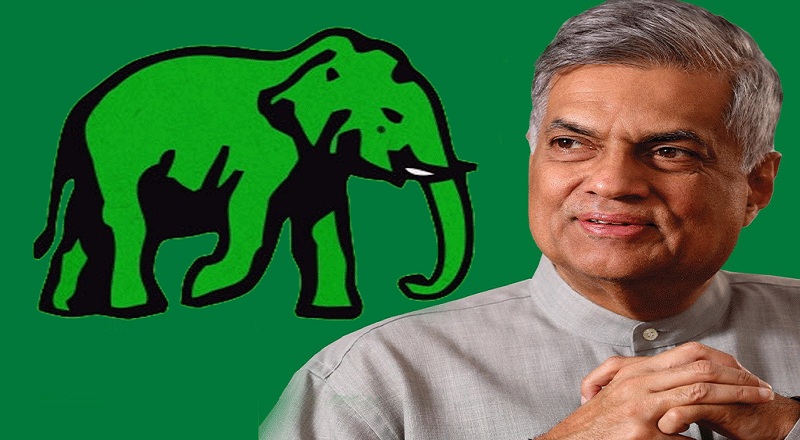 ஐக்கிய தேசியக் கட்சியை மறுசீரமைக்க நடவடிக்கை!