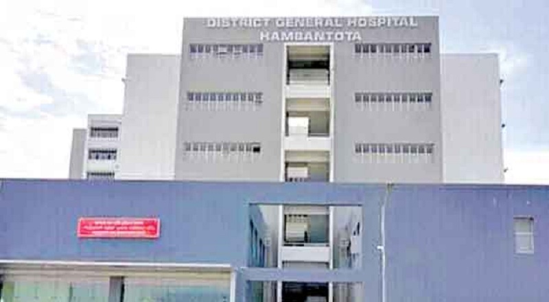 ஹம்பாந்தோட்ட மாவட்ட வைத்தியசாலையில் எழுந்துள்ள சிக்கல்!