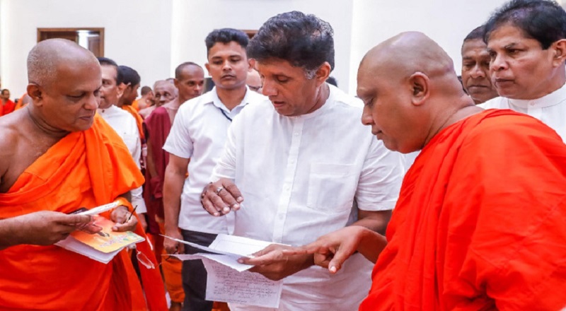 ஒரு நாட்டின் ஒருமைப்பாட்டைப் பேண தேசிய ஒற்றுமை மிகவும் அவசியம் - சஜித் பிரேமதாச