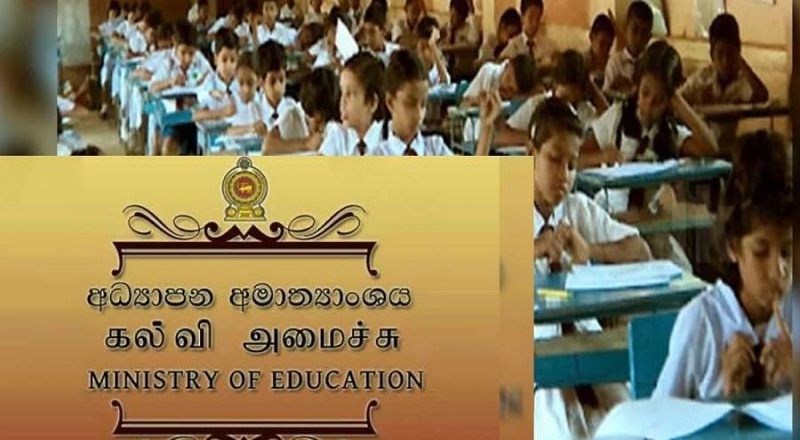 ஆசிரியர்களின் சம்பளத்தை இடைநிறுத்த தீர்மானம்!