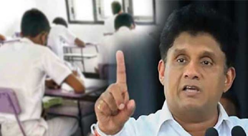 பரீட்சைக்கு தோற்றும் பிள்ளைகளுக்கு இது போதாத காலம் - சஜித் பிரேமதாச!