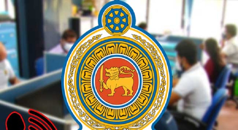 மாவட்ட, பிரதேச செயலகங்களில் இடம்பெறும் தவறுகளை தெரிவிக்க தொலைப்பேசி இலக்கம் அறிமுகம்!