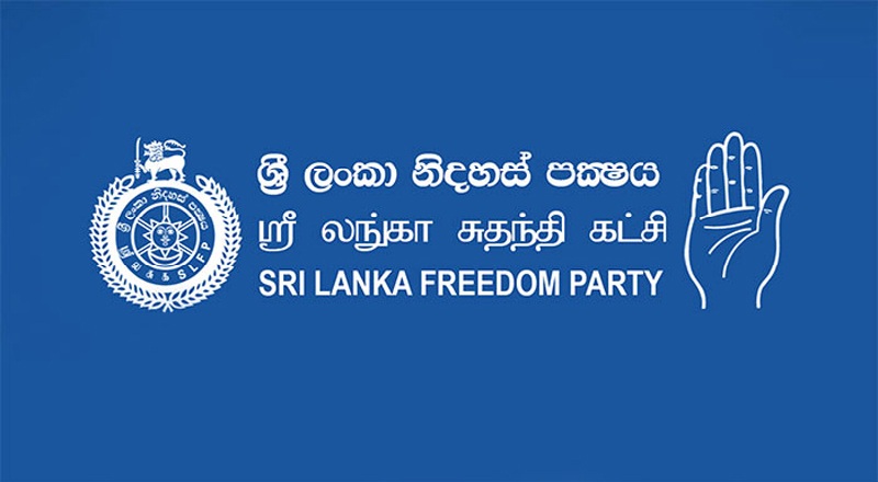 ஸ்ரீலங்கா சுதந்திர கட்சியின் மத்திய செயற்குழுக்கூட்டம் இன்று!