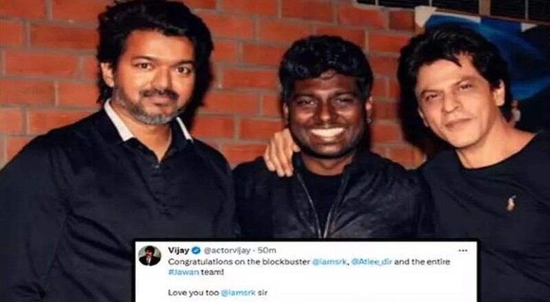 'ஜவான்' திரைப்படத்தின் வெற்றிக்கு நடிகர் விஜய் வாழ்த்து