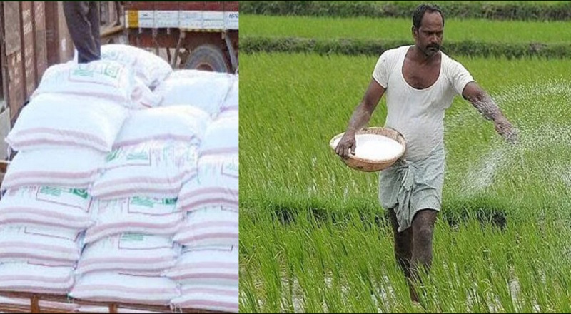 விவசாயிகளுக்கு யூரியா உரத்தை வழங்க நடவடிக்கை!