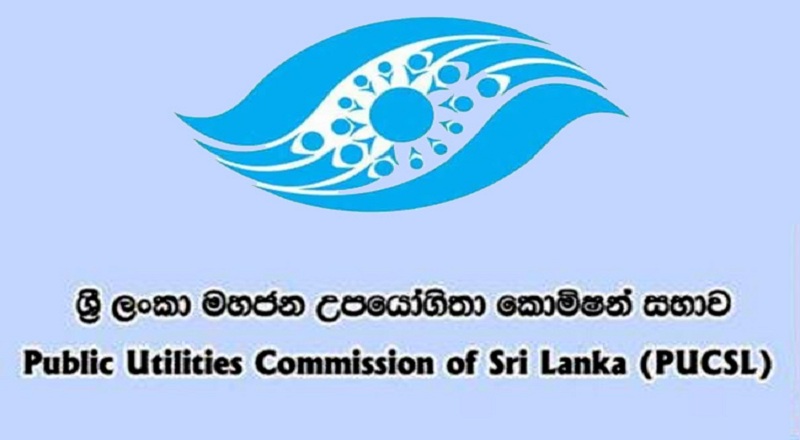 மின் கட்டணத்தை அதிகரிக்க வேண்டாம் எனக் கோரிக்கை வைக்கும் மக்கள்!