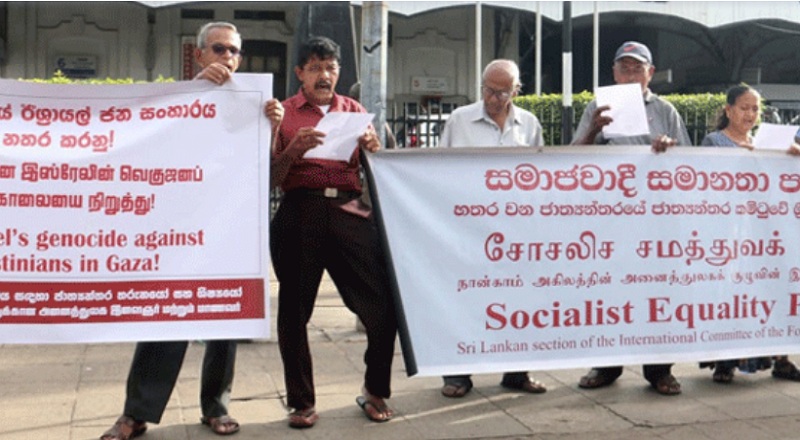 காசாவில் போர் நிறுத்தத்தை வலியுறுத்தி இலங்கையில் போராட்டம்!