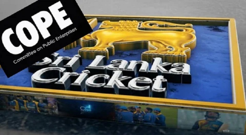 கோப் குழு முன் முன்னிலையாகும் இலங்கை கிரிகெட் நிறுவனம்!