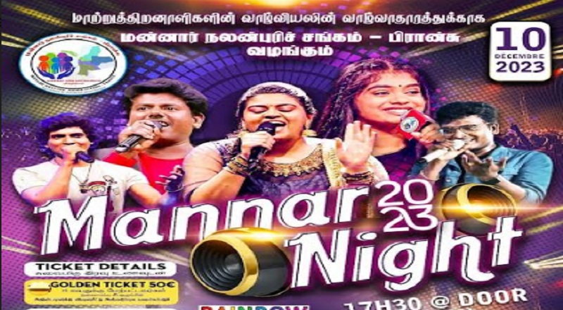 மன்னார் மாற்றுத்திறனாளிகளின் வாழ்வாதாரத்தை காரணம் காட்டி நிதி மோசடி?