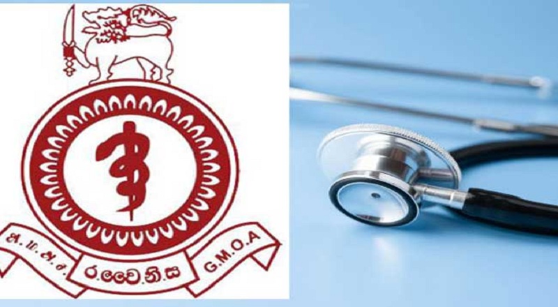 பணிப்புறக்கணிப்பில் ஈடுபடும் கொழும்பு தேசிய கண் வைத்தியசாலையின் வைத்தியர்கள்!