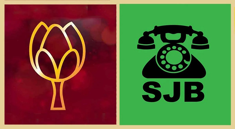 ஆளும் கட்சியை சேர்ந்த உறுப்பினர்கள் ஐக்கிய மக்கள் சக்தியில் இணையவுள்ளதாக தகவல்!