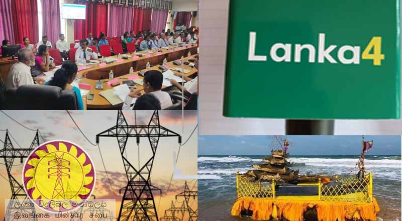 இன்றைய (27.12.2023) முக்கிய செய்திகளின் தொகுப்பு!