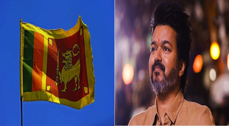 இலங்கைக்கு வரும் இளைய தளபதி விஜய்