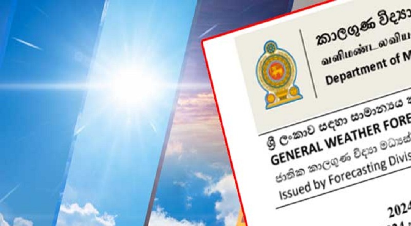 இன்றைய வானிலை முன்னறிவிப்பு!