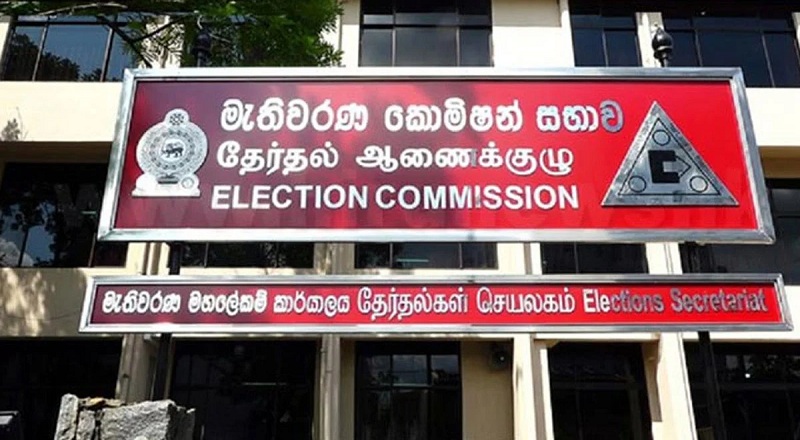 ஜனாதிபதி தேர்தல் தொடர்பில் தேர்தல் ஆணைக்குழு முன்வைத்துள்ள கோரிக்கை!