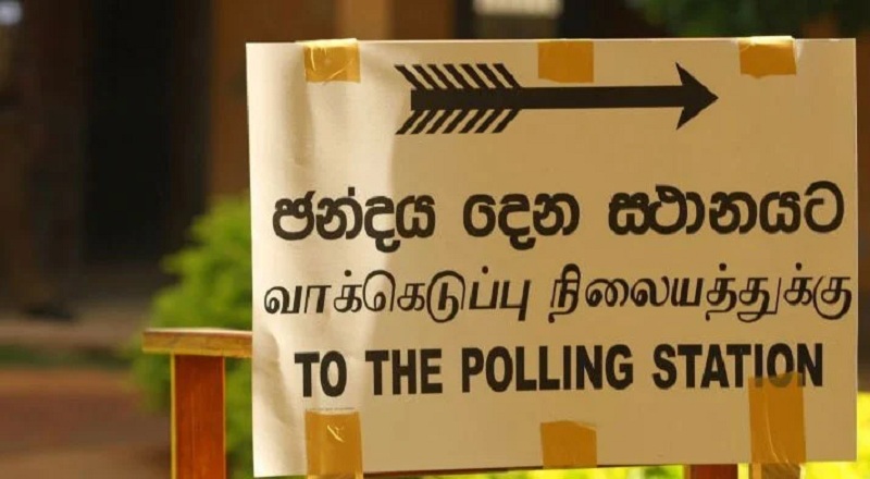 வாக்காளர் இடாப்பில் பதியப்படாத ஒரு இலட்சம் இளைஞர்கள்!