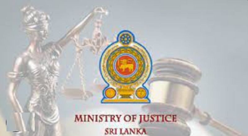 சமாதான நீதவான் நியமனத்திற்கான கல்வித் தகுதி திருத்தப்பட்டுள்ளது!