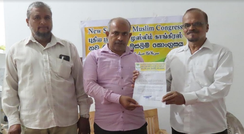 ஸ்ரீலங்கா முஸ்லிம் காங்கிரஸ் கட்சியின் தேசிய தலைவராக முஸம்மில் நியமனம்!