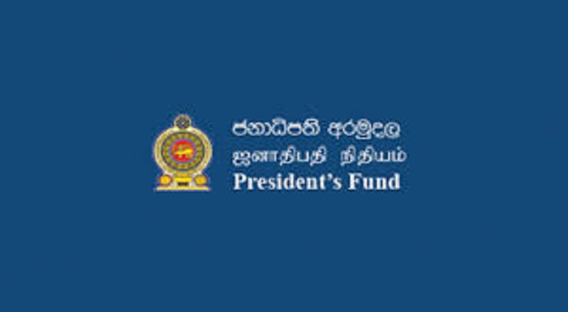 ஜனாதிபதி நிதியத்தினால் அறிமுகப்படுத்தப்பட்டுள்ள மேலும் இரு புலமைப்பரிசில் திட்டங்கள்!