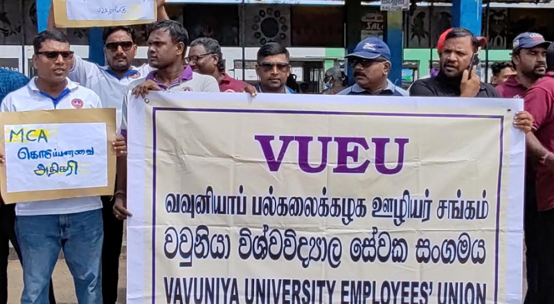 வவுனியாவில் முன்னெடுக்கப்பட்ட பல்கலைக்கழக ஊழியர்களின் போராட்டம்!
