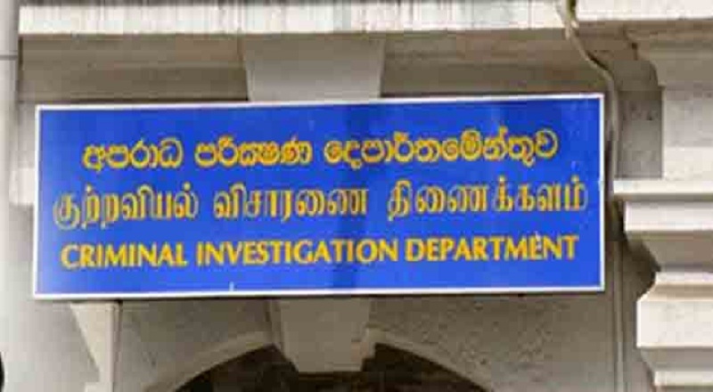 தரமற்ற மருந்து கொள்வனவு தொடர்பில் குற்றப்புலனாய்வு திணைக்களத்தில் முறைப்பாடு!