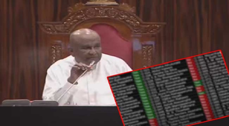 மின்சார சட்டமூலத்தின் மூன்றாம் வாசிப்பு வாக்கெடுப்பின்றி நிறைவேற்றப்பட்டது!