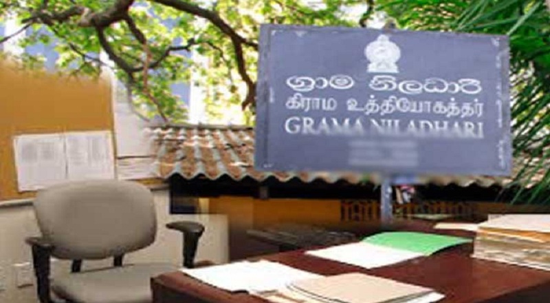 தொழிற்சங்க நடவடிக்கையில் ஈடுபடவுள்ள கிராம உத்தியோகத்தர்கள்!