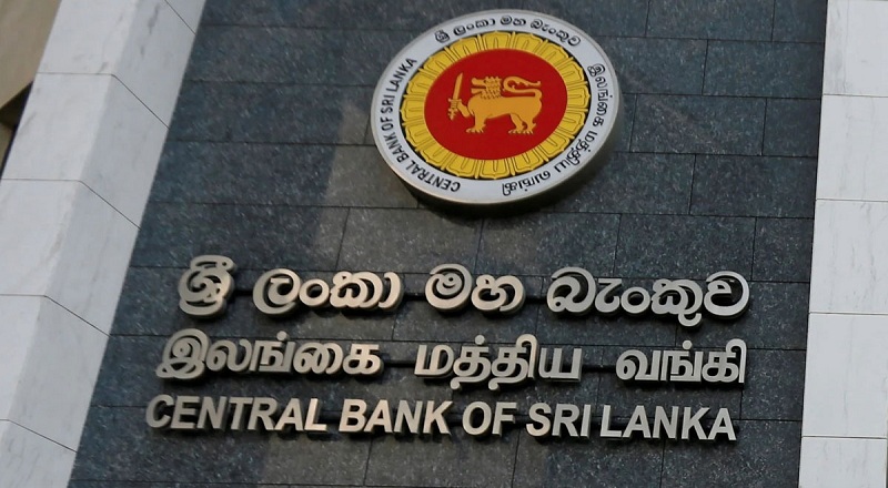 பெர்பச்சுவல் ட்ரஷரீஸ் லிமிடெட் மீதான இடைநிறுத்தத்தை நீட்டிக்கும் மத்திய வங்கி!