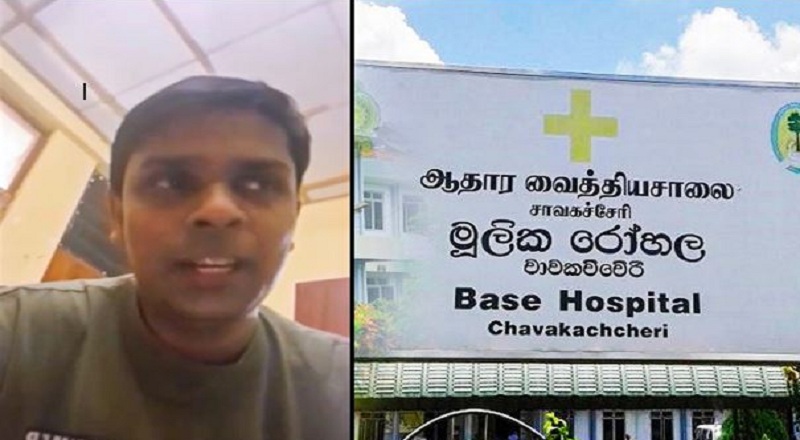 சாவகச்சேரியில் மாபெரும் போராட்டத்திற்கு அழைப்பு