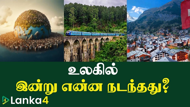 வரலாற்றில் இன்று உலகில் என்னவெல்லாம் நடந்தது? அக்டோபர் 10 (October 10)