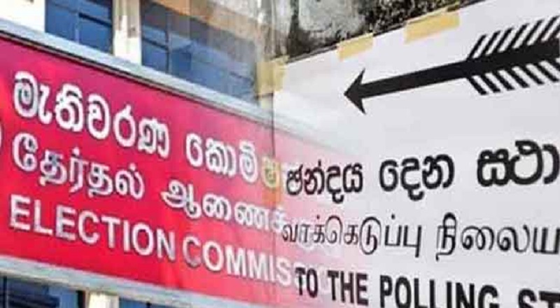 நாடாளுமன்ற தேர்தல் தொடர்பில் கிடைக்கப்பெற்றுள்ள முறைப்பாடுகளின் எண்ணிக்கை அதிகரிப்பு!