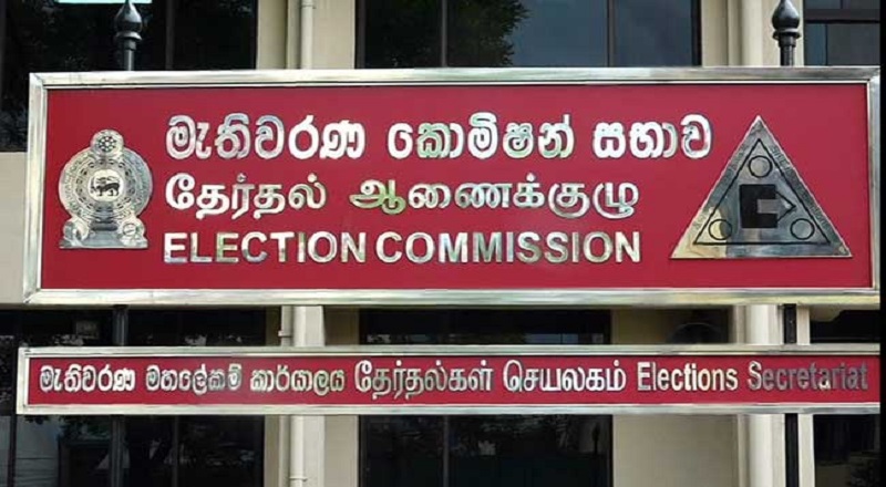 தேர்தலை கண்காணிப்பதற்காக இலங்கை வந்த வெளிநாட்டு குழுவினரின் இறுதி அறிக்கை சமர்ப்பிப்பு!