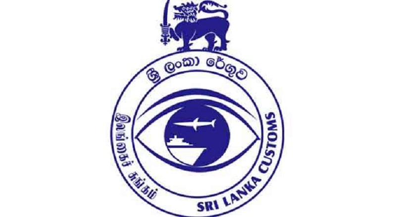 வரிகொள்கைகளில் ஏற்பட்ட மாற்றம் : இலங்கை சுங்கம்  1.5 டிரில்லியன் வருவாய்களை ஈட்டியுள்ளது!