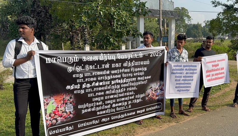 பாரிய மோசடியில் ஈடுபட்ட பாடசாலை அதிபர்: முல்லைத்தீவில் போர்க்கொடி தூக்கிய மக்கள்!