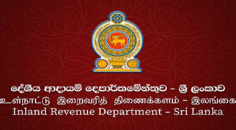 உள்நாட்டு வருவாய் ஆணையர் ஜெனரலாக ஆர்.பி.எச்.  பெர்னாண்டோ நியமனம்!