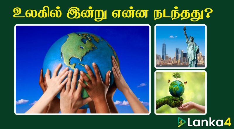வரலாற்றில் இன்று உலகில் என்னவெல்லாம் நடந்தது? மே 01 (May 01)