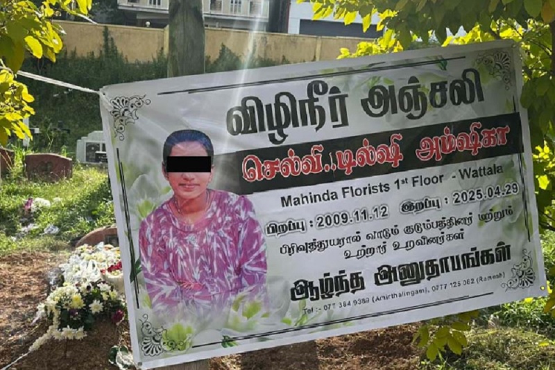ஆசிரியரின் பாலியல் தொல்லையால் உயிரிழந்த அம்சிகாவின் மரணம் கொலையா தற்கொலையா?