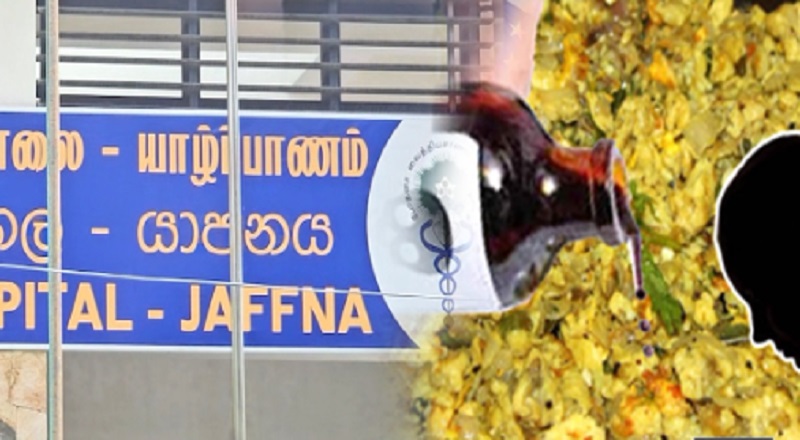 யாழில் மகளுக்கு விஷம் வைத்த தந்தை தலைமறைவு!