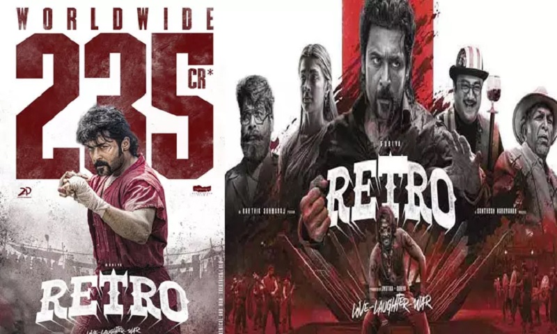 உலகளவில் 235 கோடி வசூலித்த சூர்யாவின் ரெட்ரோ